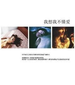 情感爆料素材视频在线观看,视频素材中的真实情感瞬间