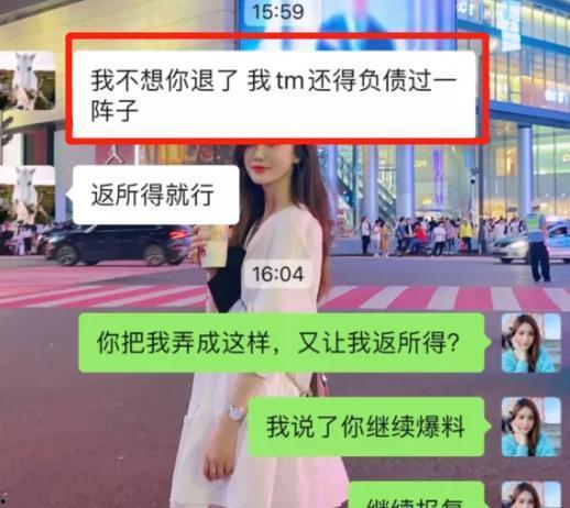 表哥爆料的视频在哪看 第2张 表哥爆料的视频在哪看 第2张